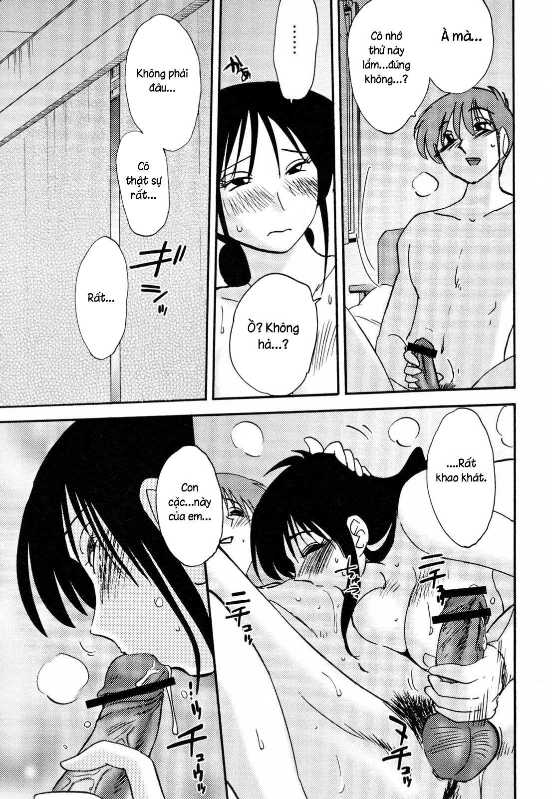 Nhật ký của Hisae c2 - Trang 15