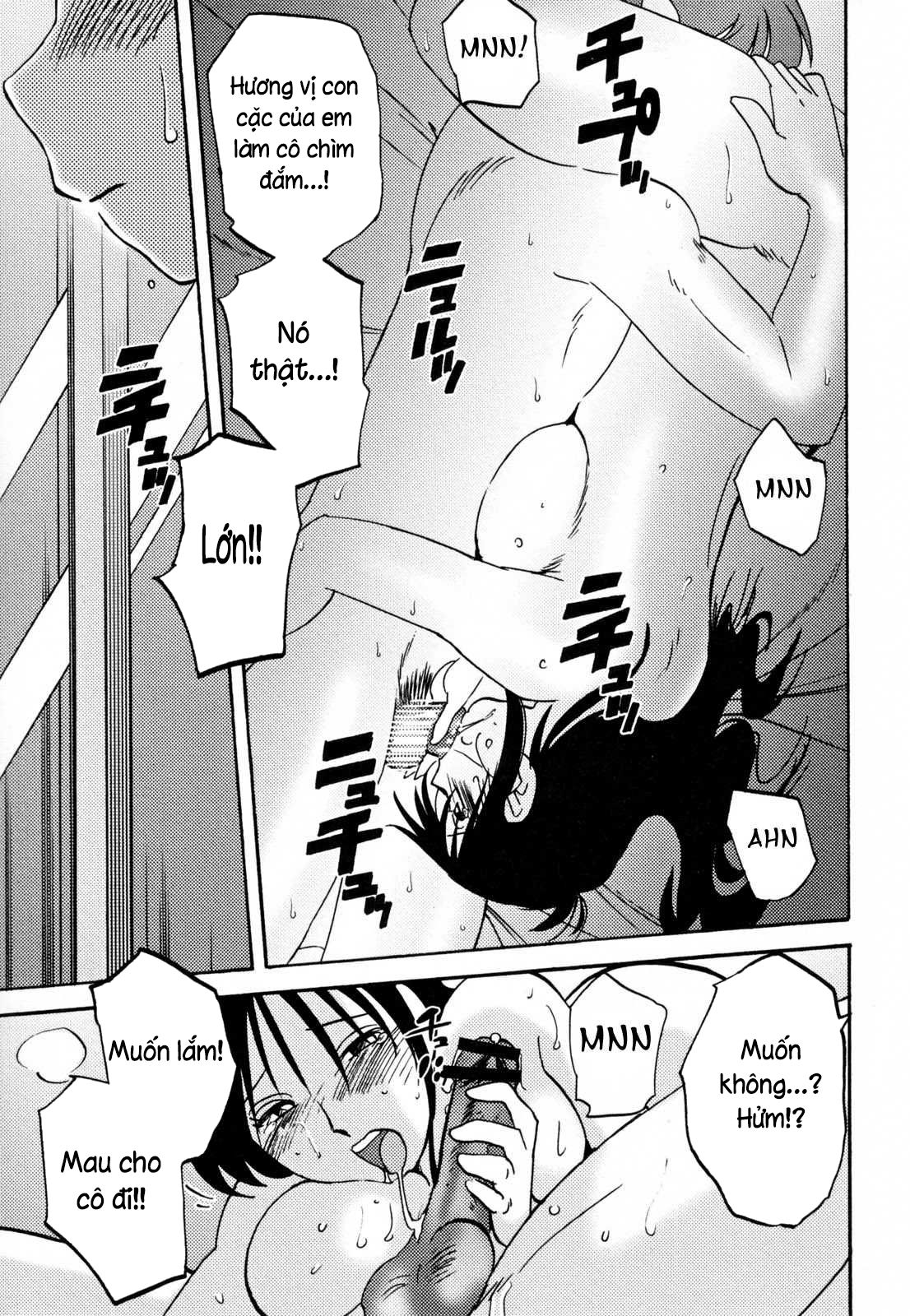 Nhật ký của Hisae c2 - Trang 17