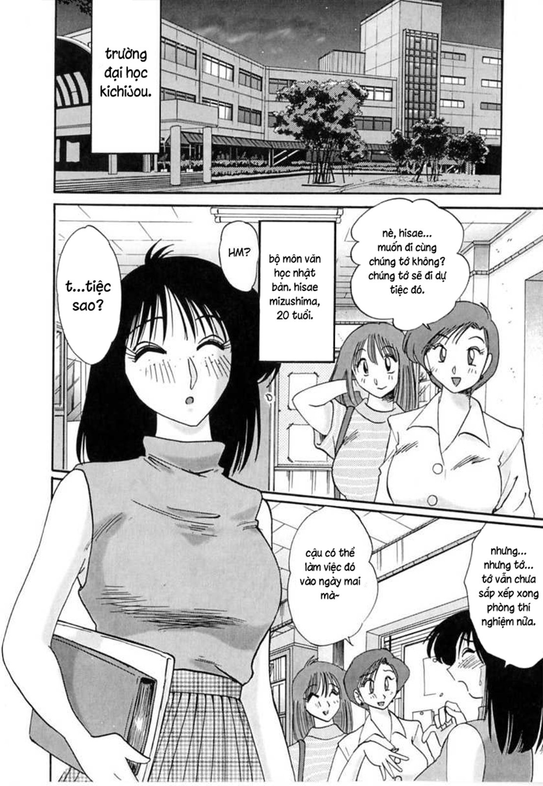 Nhật ký của Hisae c2 - Trang 14