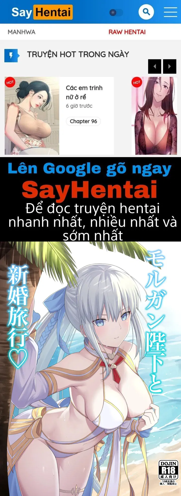 Tuần trăng mật cùng nữ hoàng Morgan - Trang 1