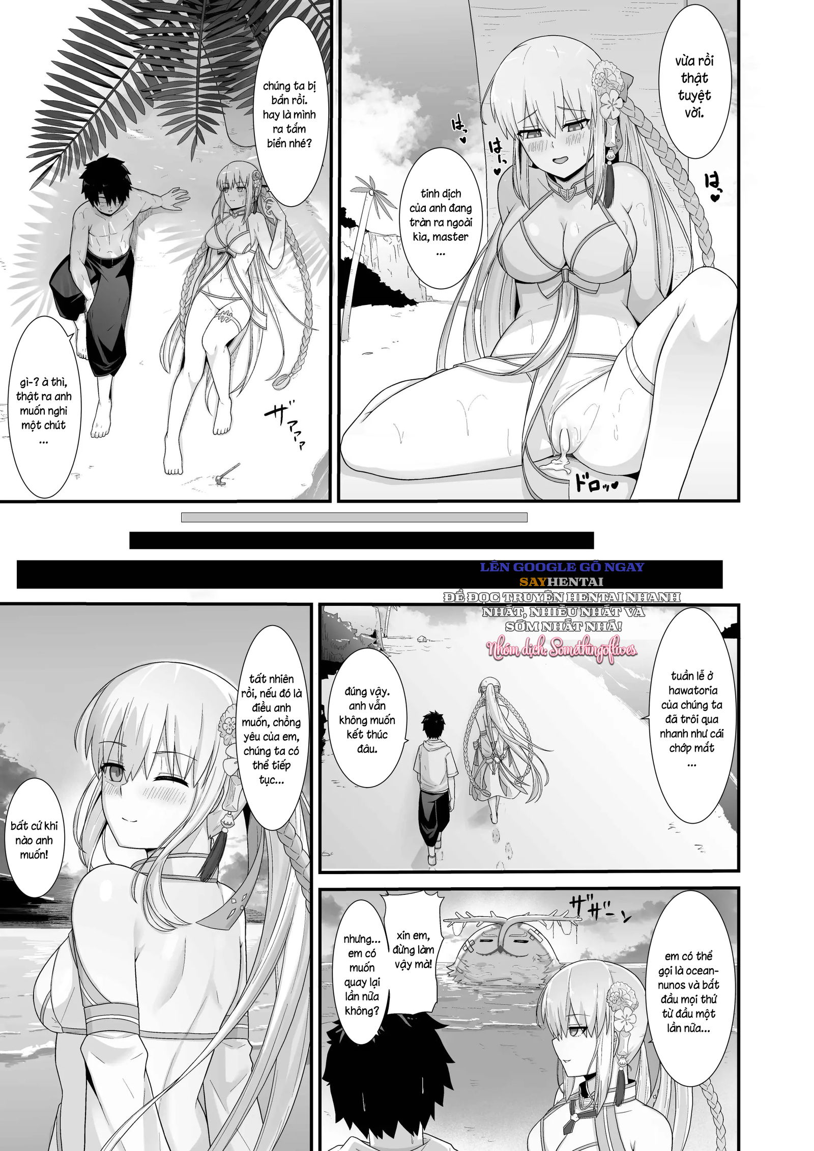 Tuần trăng mật cùng nữ hoàng Morgan - Trang 24