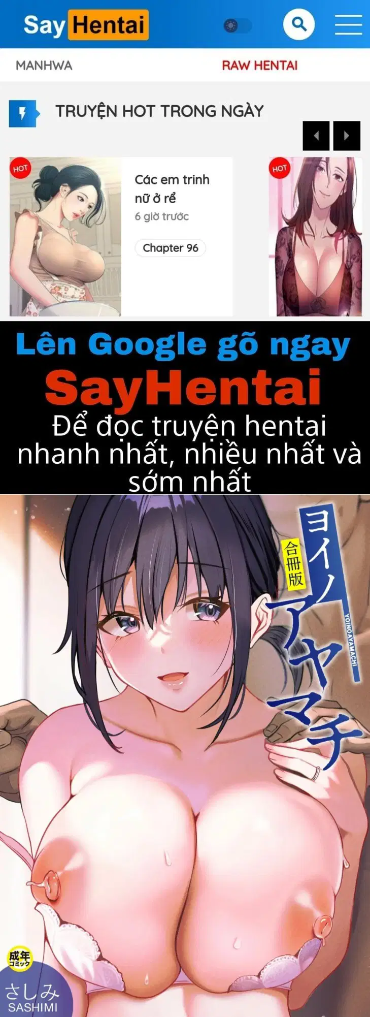 YOINOAYAMACHI - Trang 1