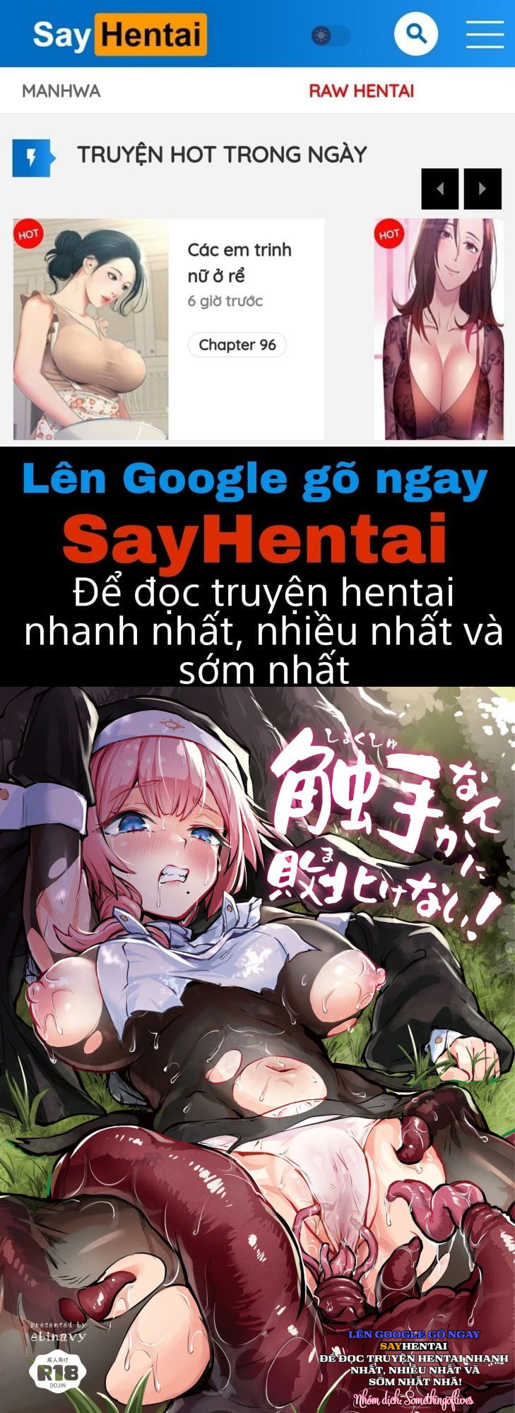 [Naminori Navy (ebinavy)] Shokushu Nanka ni Makenai! [Project Valvrein] - Trang 1