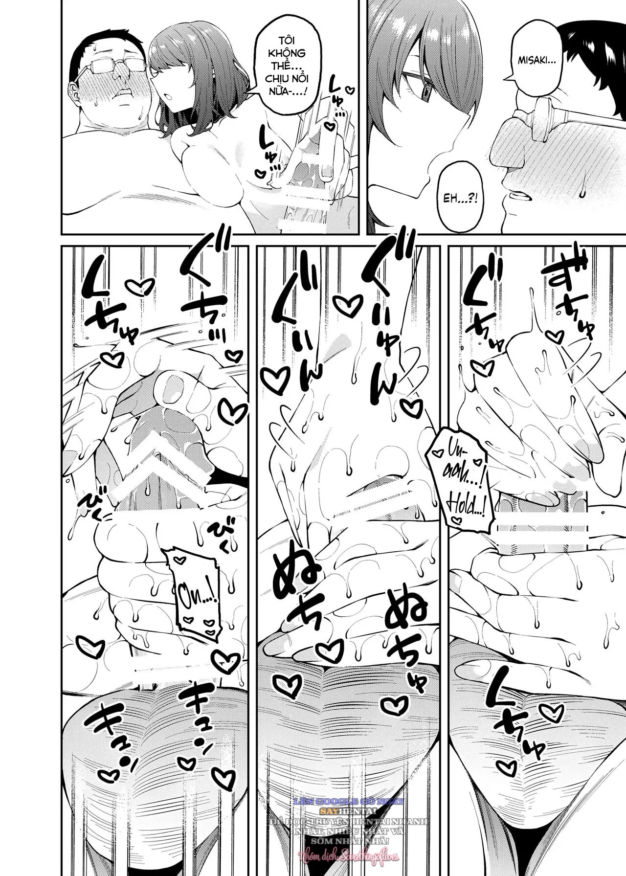 Cô Nàng Nhút Nhát - Trang 15