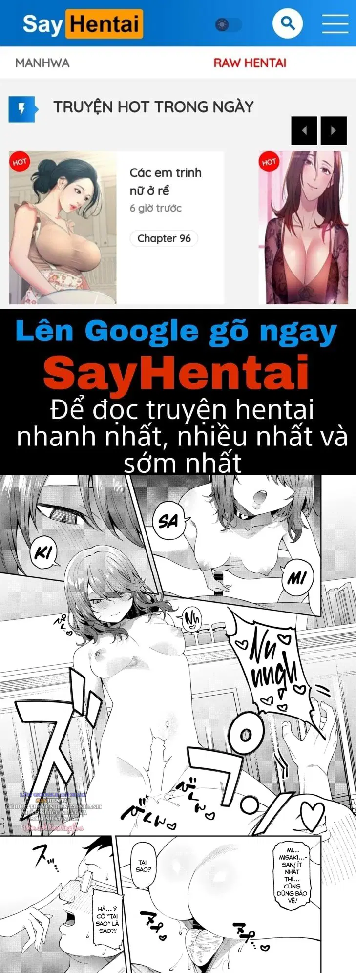 Cô Nàng Nhút Nhát - Trang 1