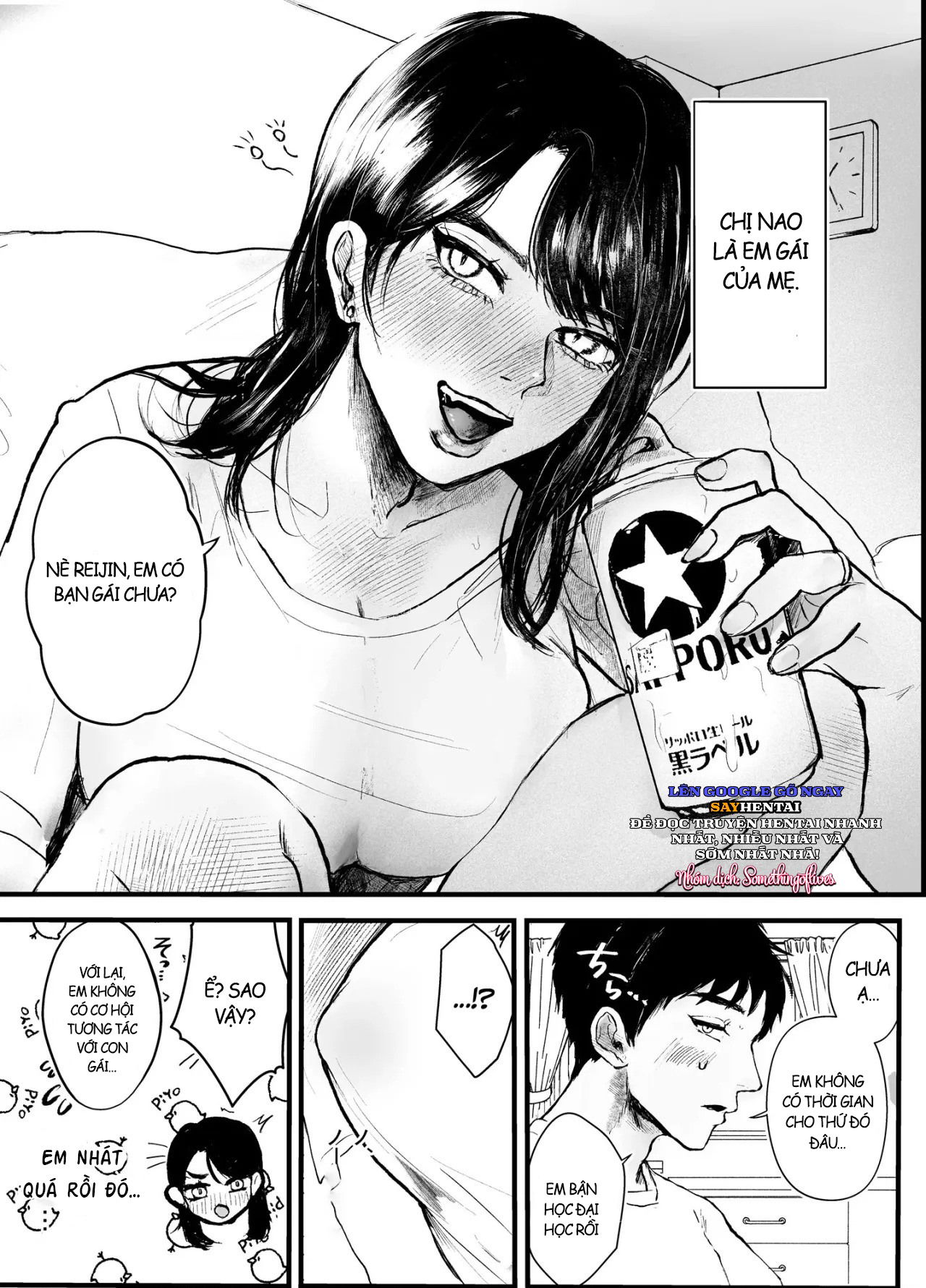 Oba to Oi ~Anegohada no Oba to Hito Natsu no Kinshin Soukan Uwaki Sex~ Zenpen - Trang 3