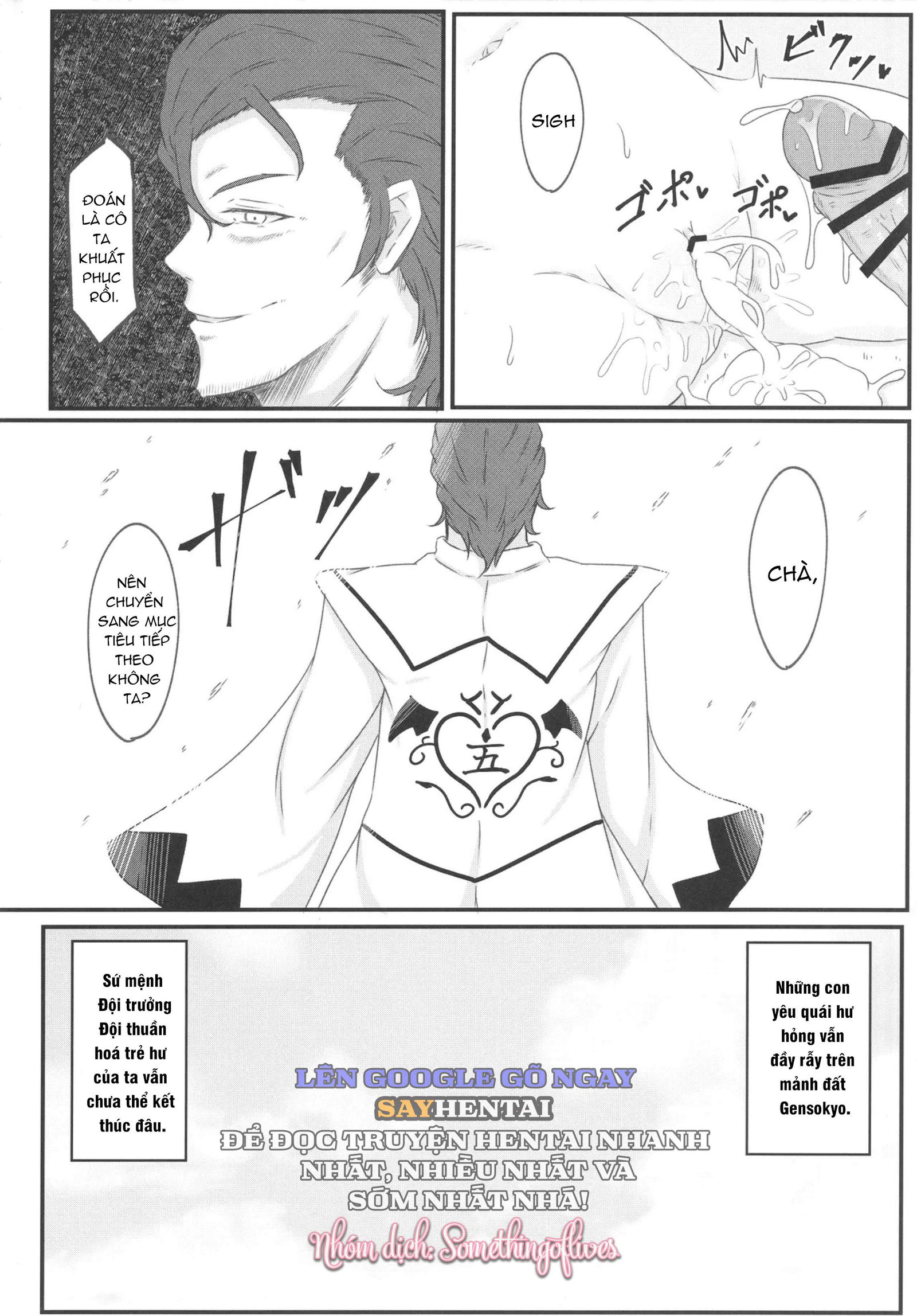 Wakarase Rumia-chan | Dạy dỗ Rumia - Trang 21