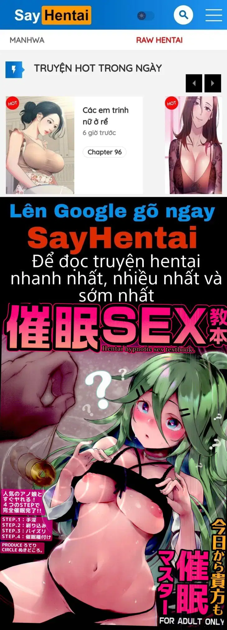 Giáo trình tình dục thôi miên - Trang 1