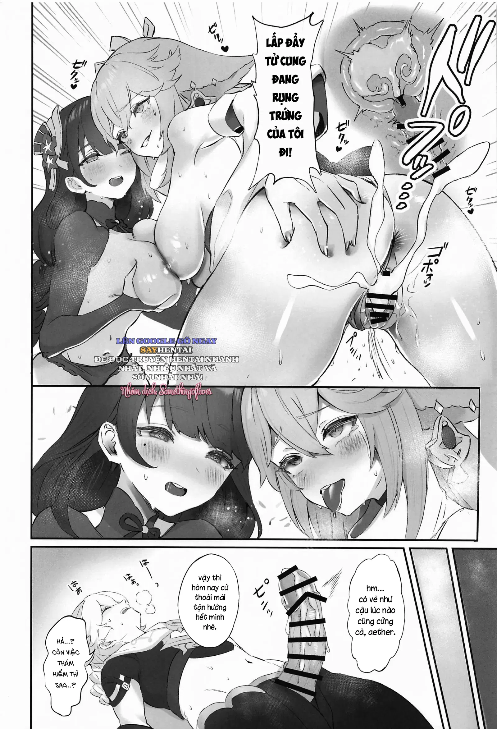 Rối loạn địa mạch_ ham muốn tăng 100 - Trang 17