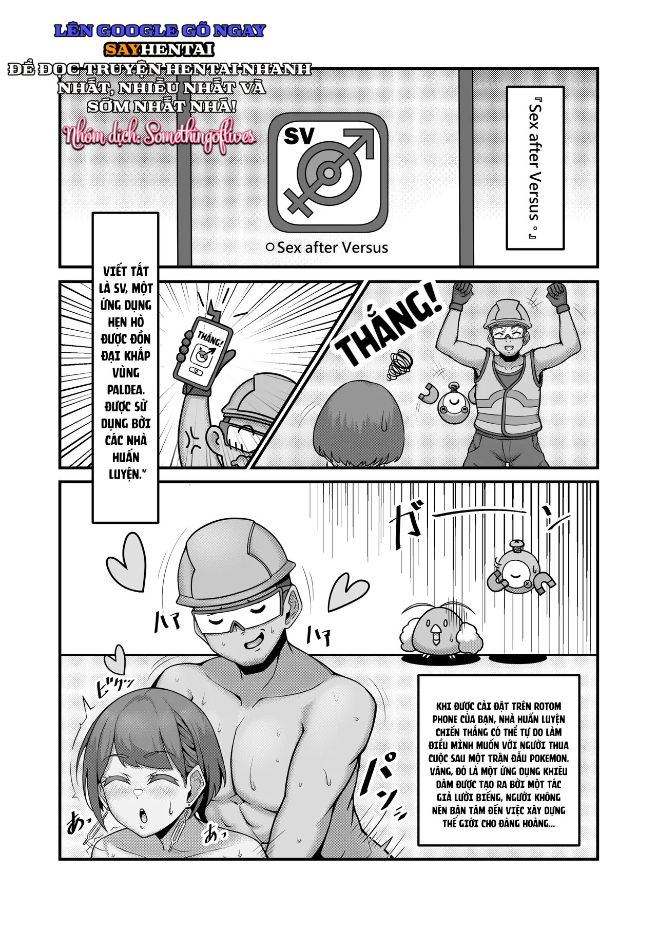Sex After Verus_ Tuyển Tập - Trang 2