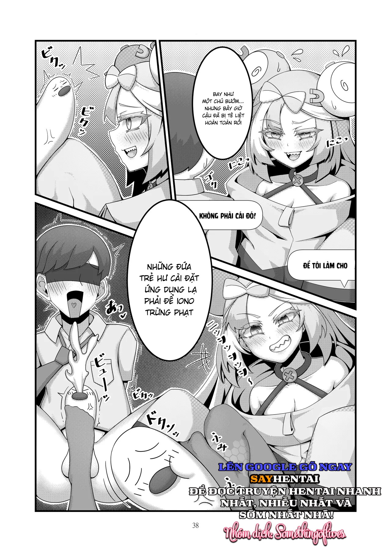 Sex After Verus_ Tuyển Tập - Trang 5