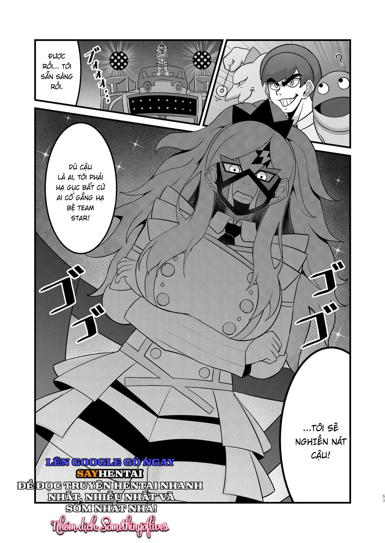 Sex After Verus_ Tuyển Tập - Trang 3