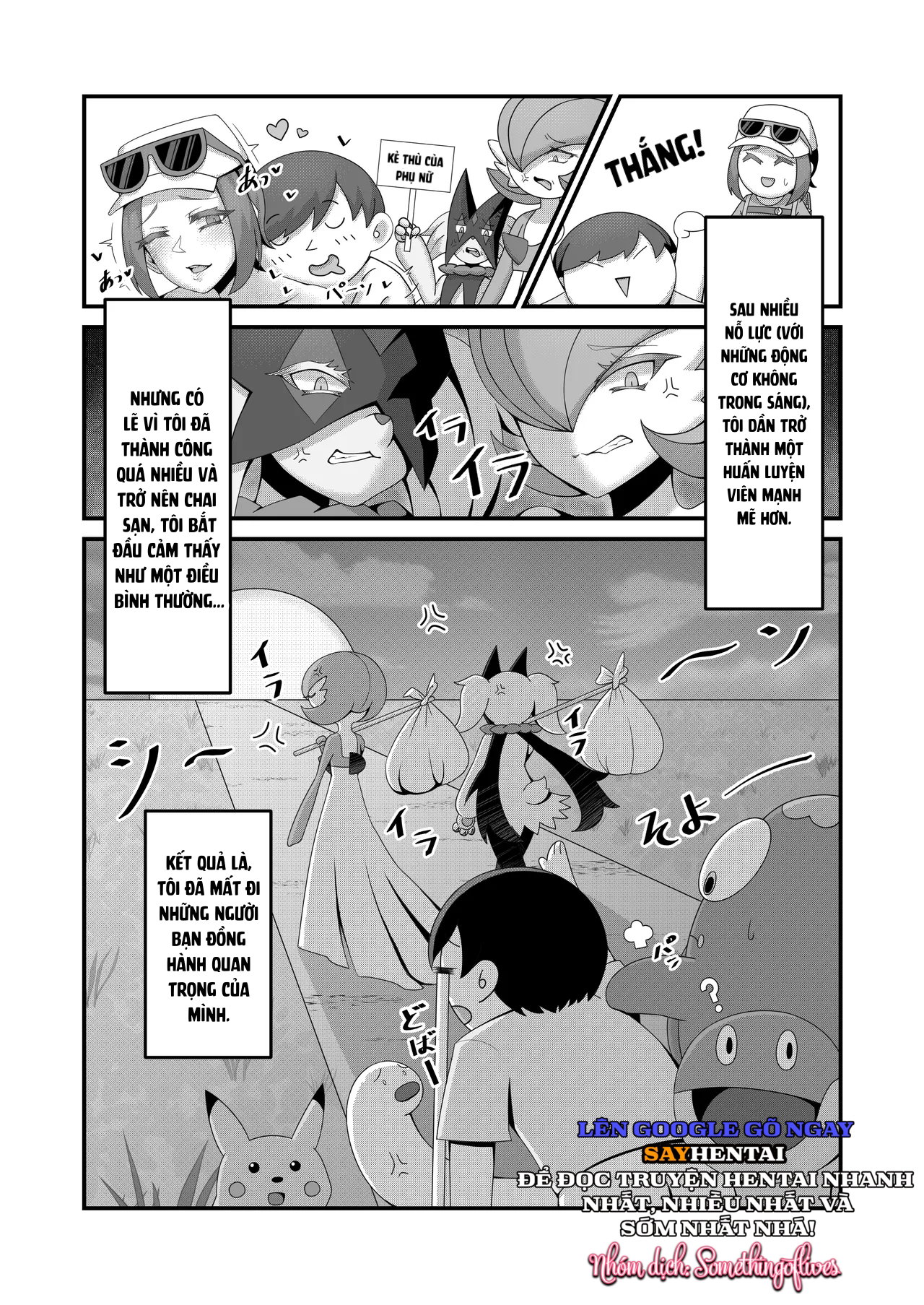 Sex After Verus_ Tuyển Tập - Trang 2