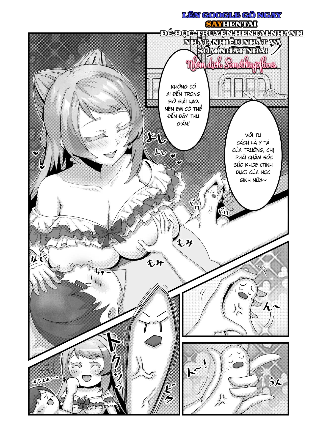 Sex After Verus_ Tuyển Tập - Trang 6