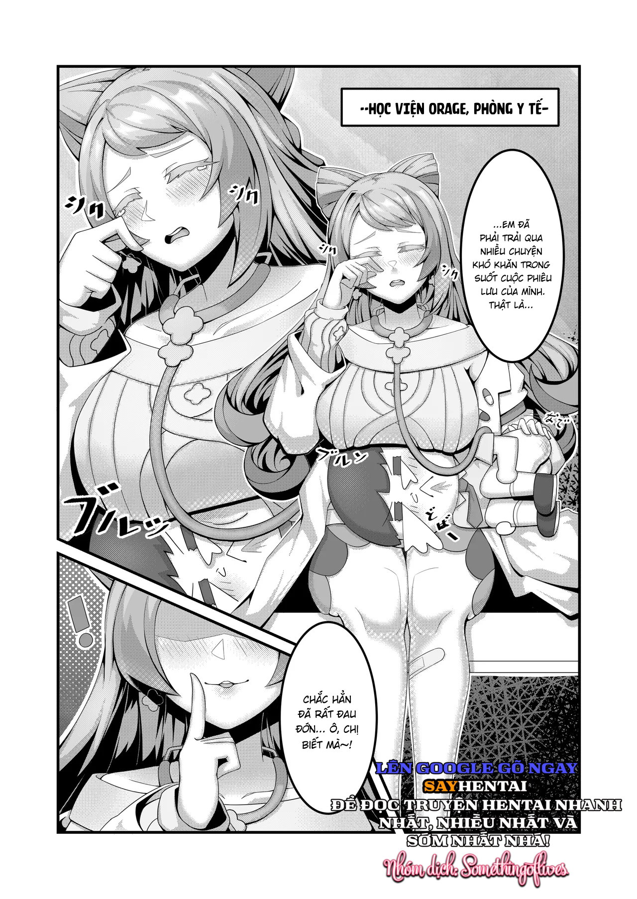 Sex After Verus_ Tuyển Tập - Trang 5