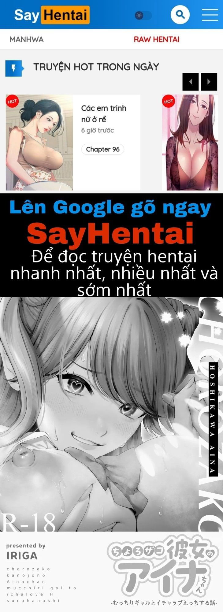 Aina-chan, một cô bạn gái dễ dãi ~Làm tình tình tứ với một Gyaru đầy đặn~ - Trang 1