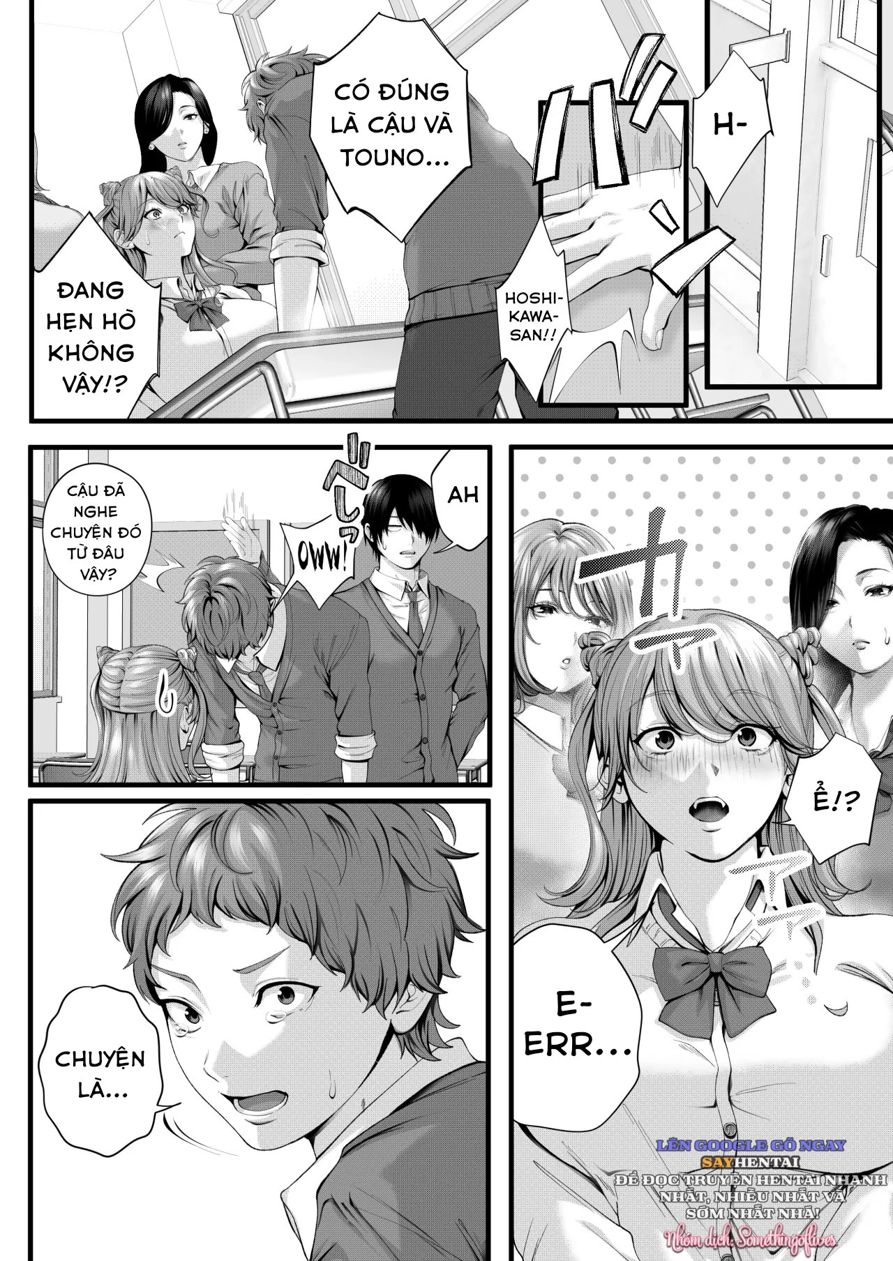 Aina-chan, một cô bạn gái dễ dãi ~Làm tình tình tứ với một Gyaru đầy đặn~ - Trang 6