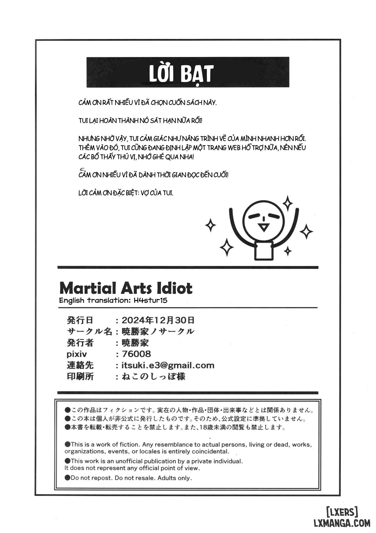 Budou Baka - Trang 22