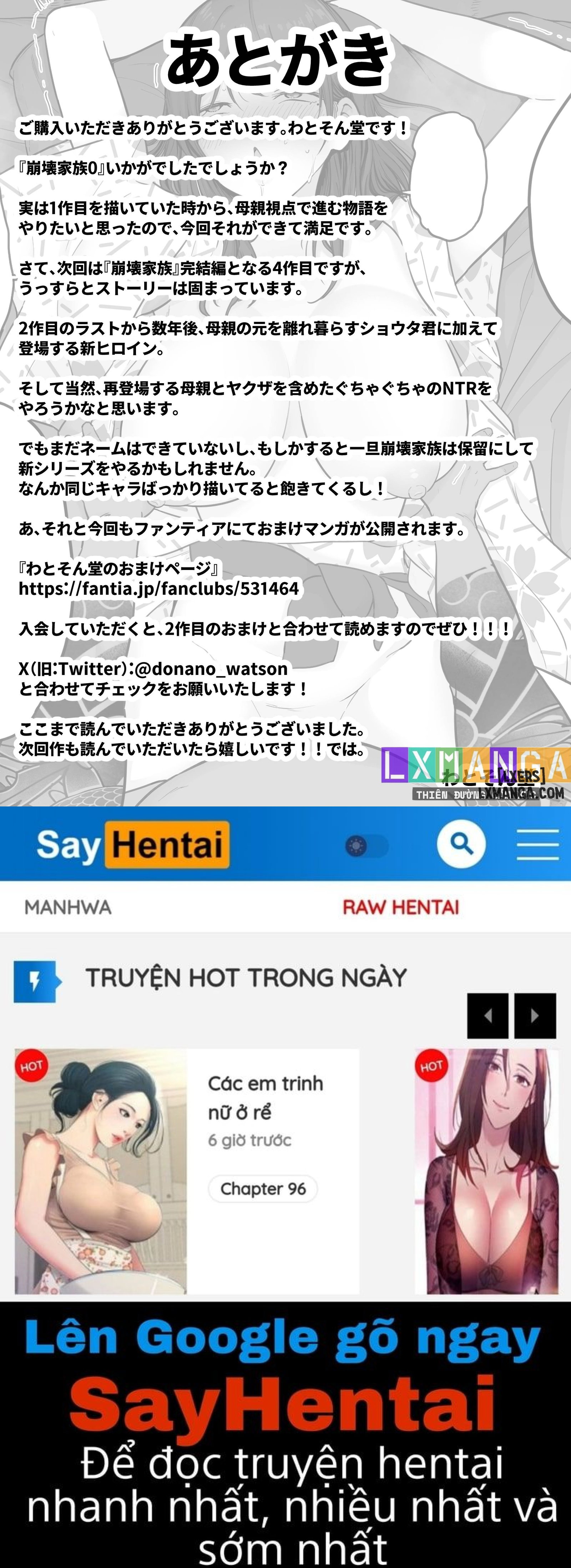 Câu chuyện về một người mẹ nghiện tình dục với Yakuza - Trang 30