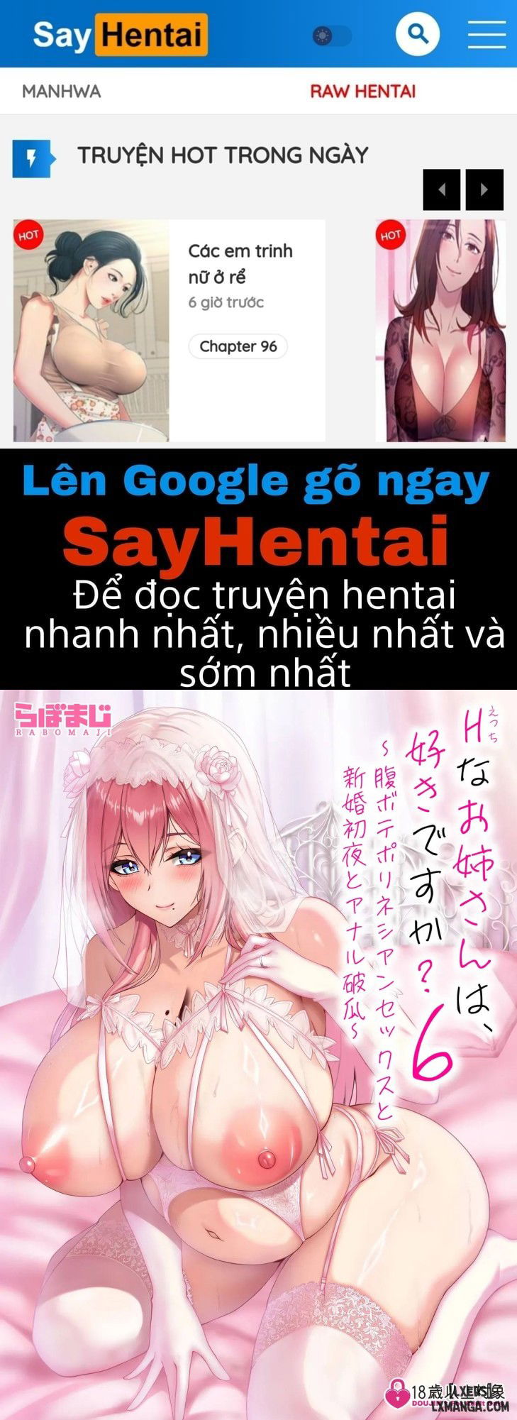 Ogine A-san hư hỏng - Trang 1