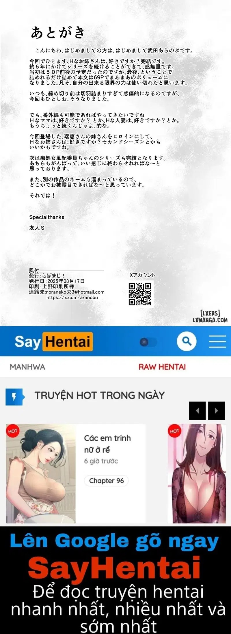 Ogine A-san hư hỏng - Trang 49