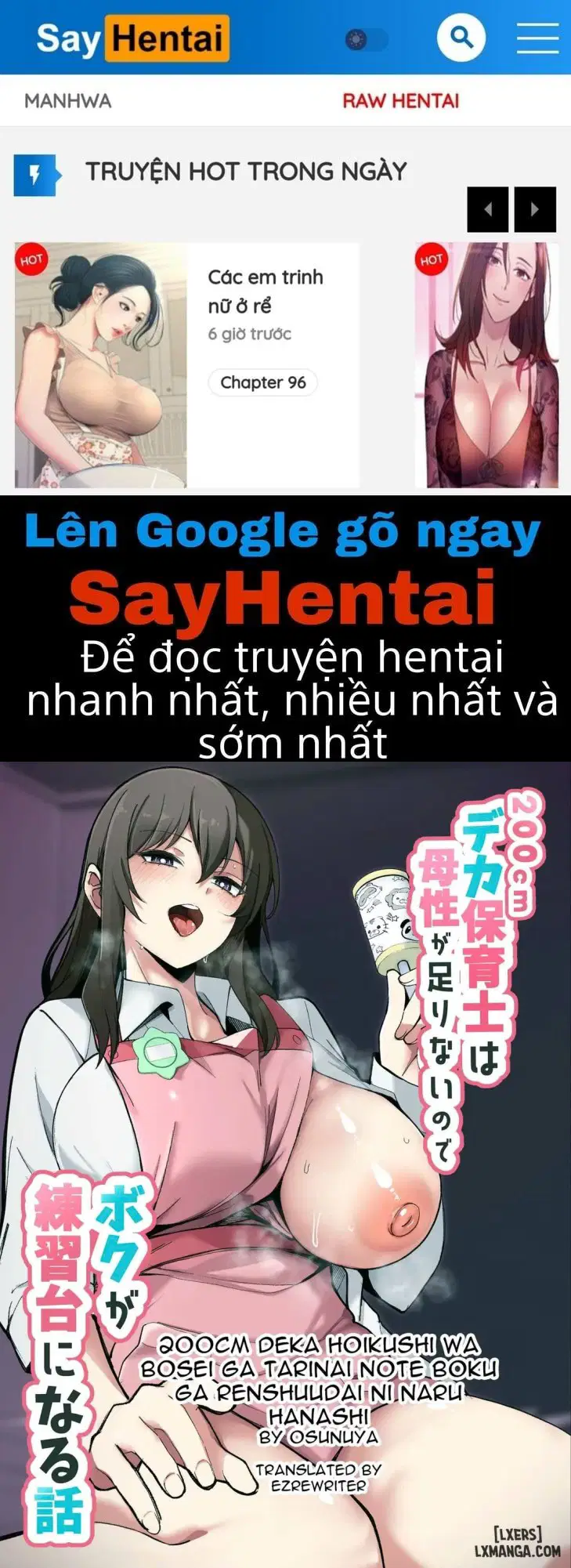 200cm Deka Hoikushi wa Bosei ga Tarinai node Boku ga Renshuudai ni naru Hanashi - Trang 1