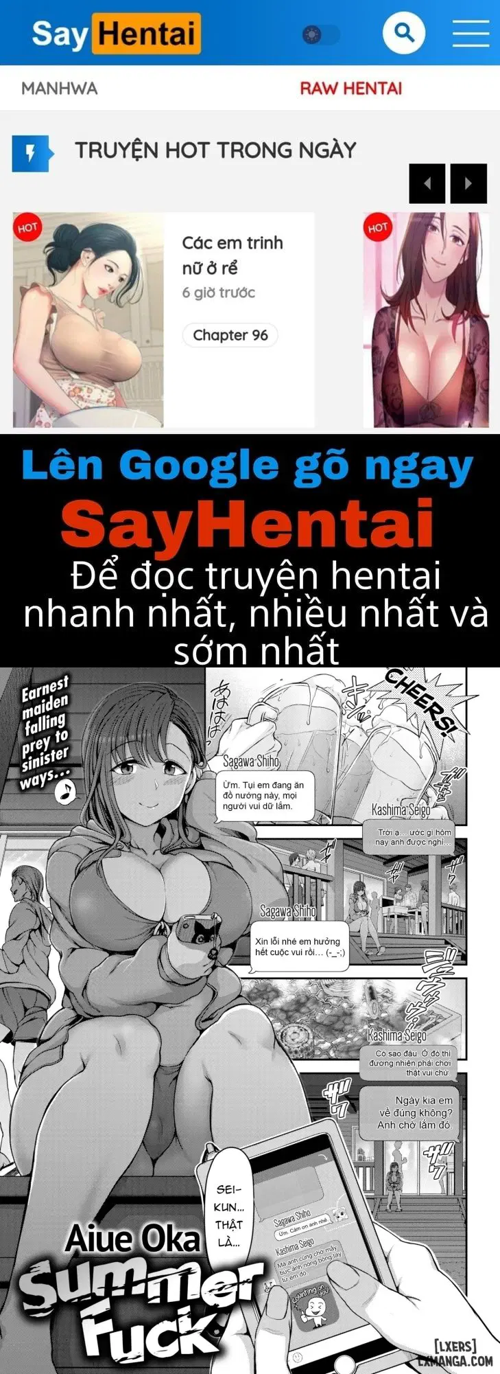 Summer Fuck - Trang 1