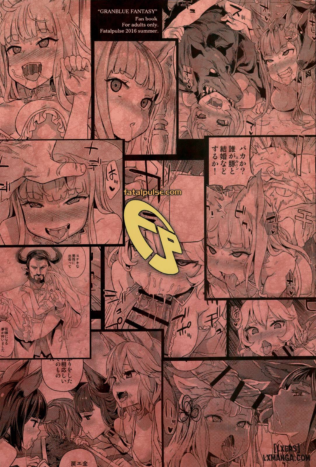 Victim Girls 21 - Trang 15