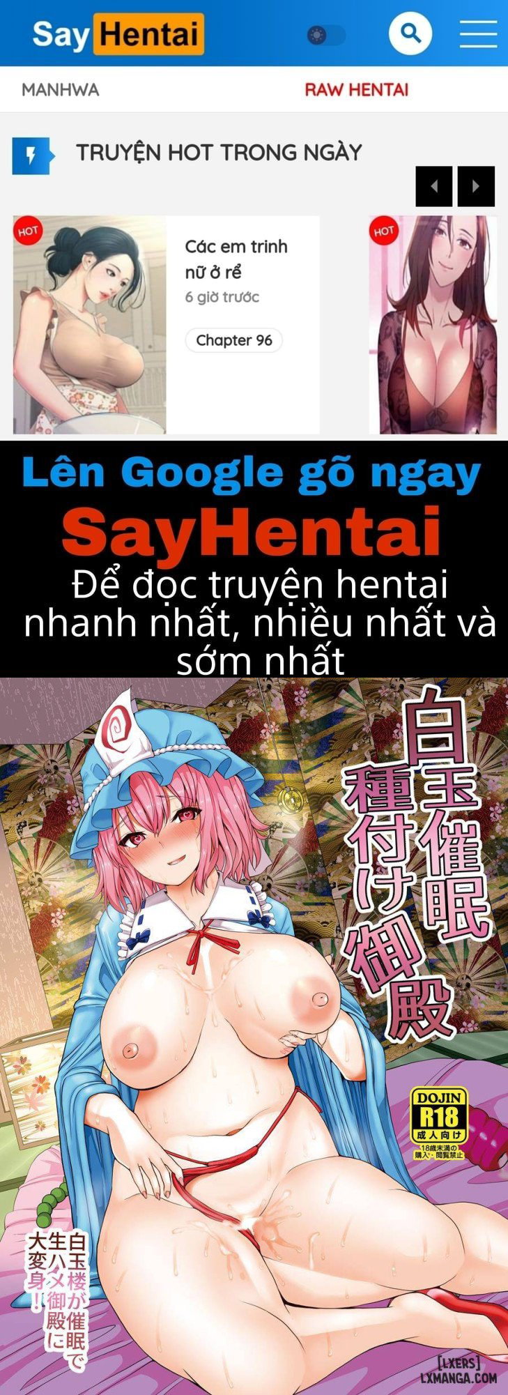 Hakugyoku Saimin Tanetsuke Goten - Trang 1