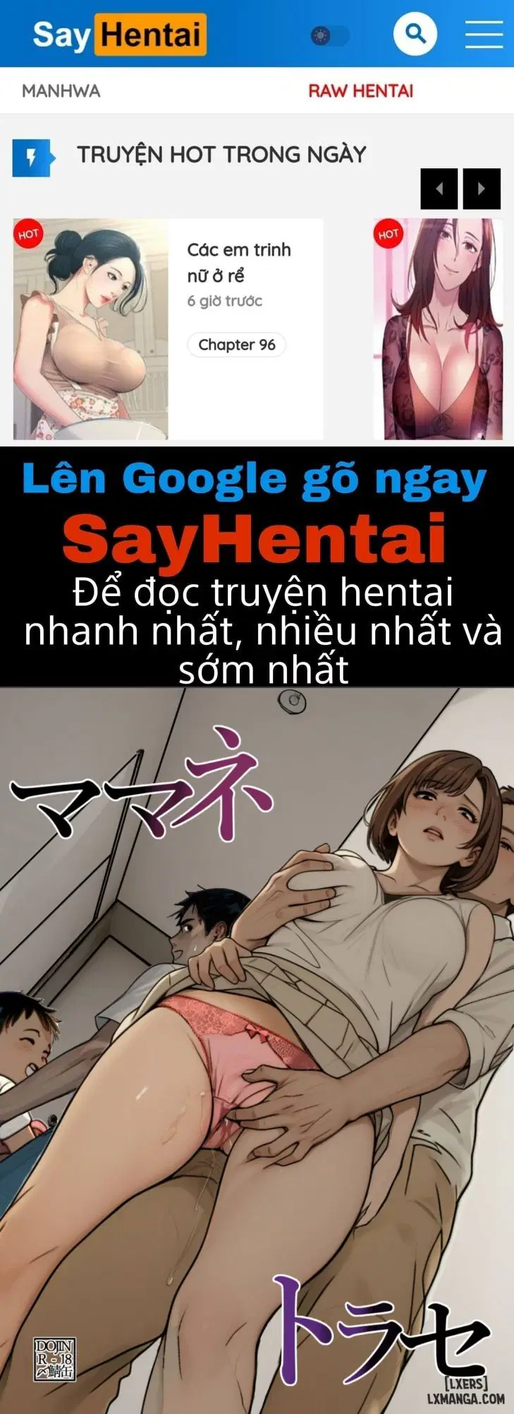 Mama Netorase - Trang 1