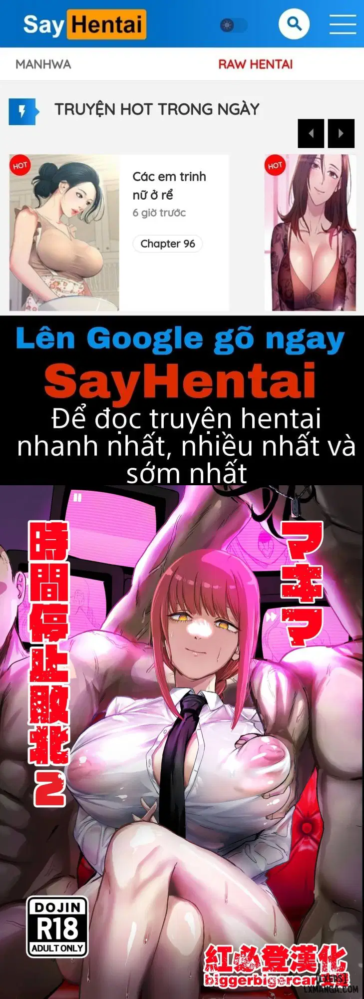 Makima Jikan Teishi Haiboku 2 - Trang 1