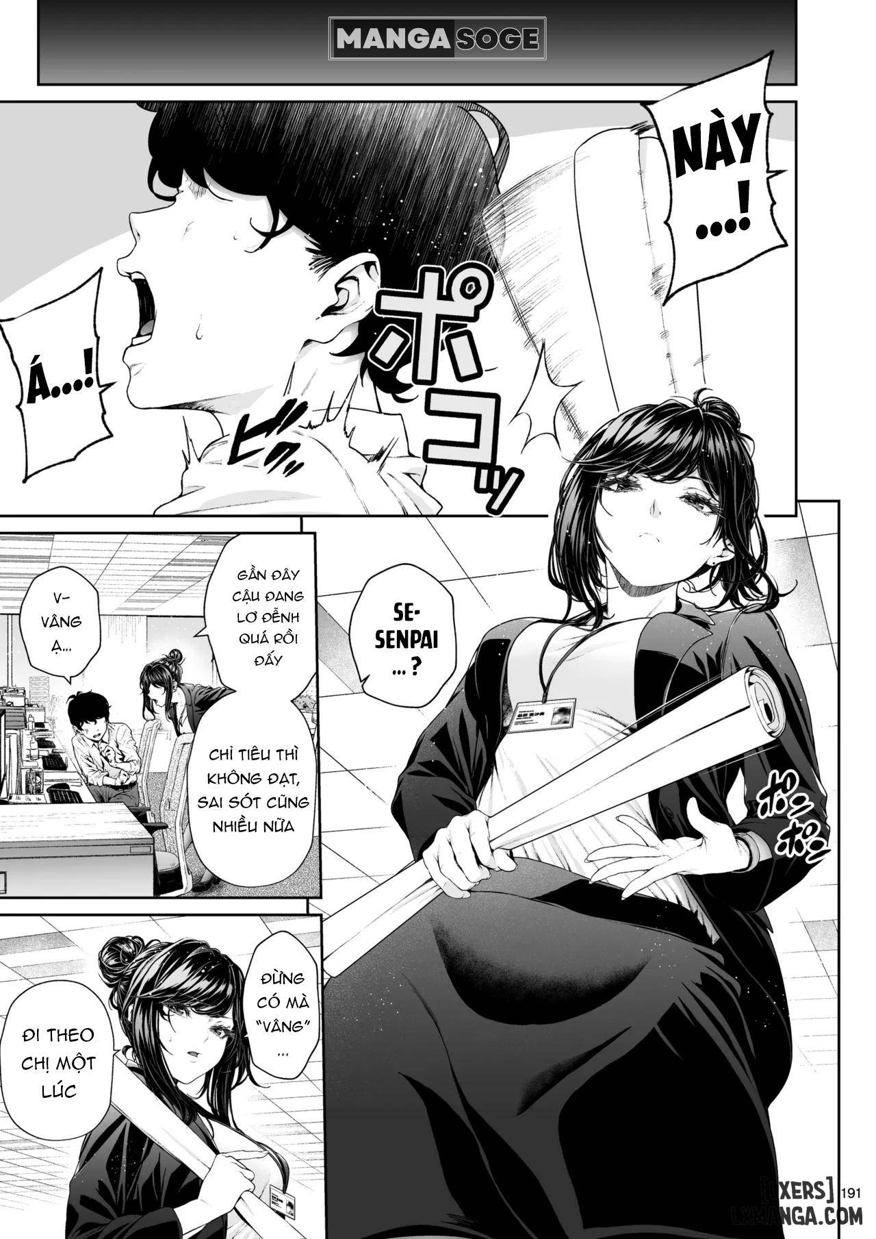 Shokuba no Senpai 2 - Trang 16