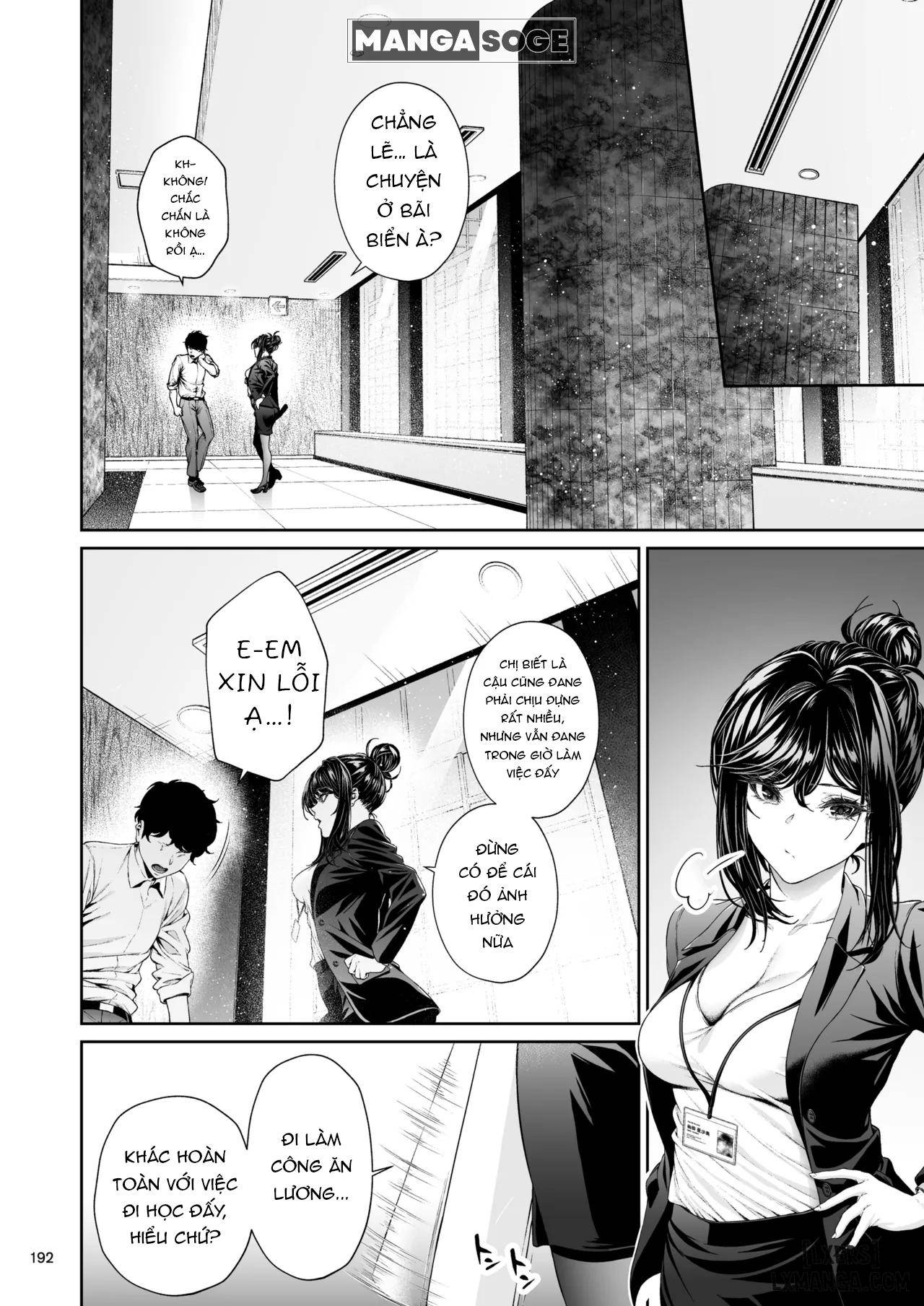 Shokuba no Senpai 2 - Trang 17