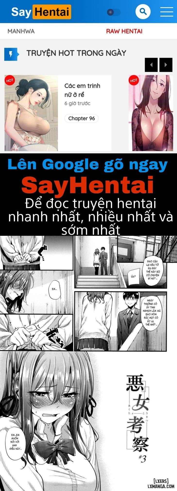 Akujo Kousatsu! - Trang 1