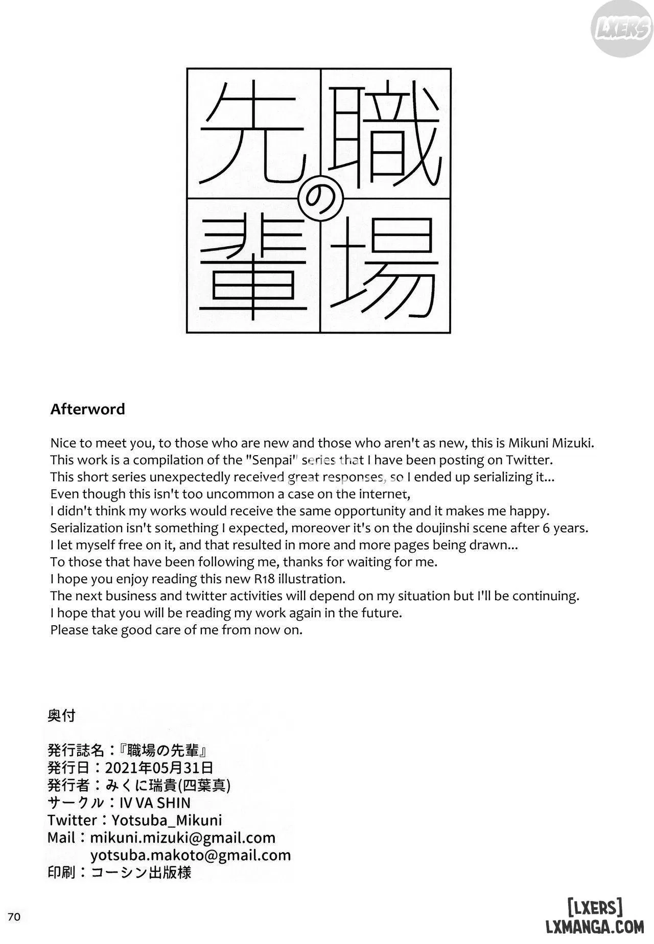 Shokuba no Senpai - Trang 69