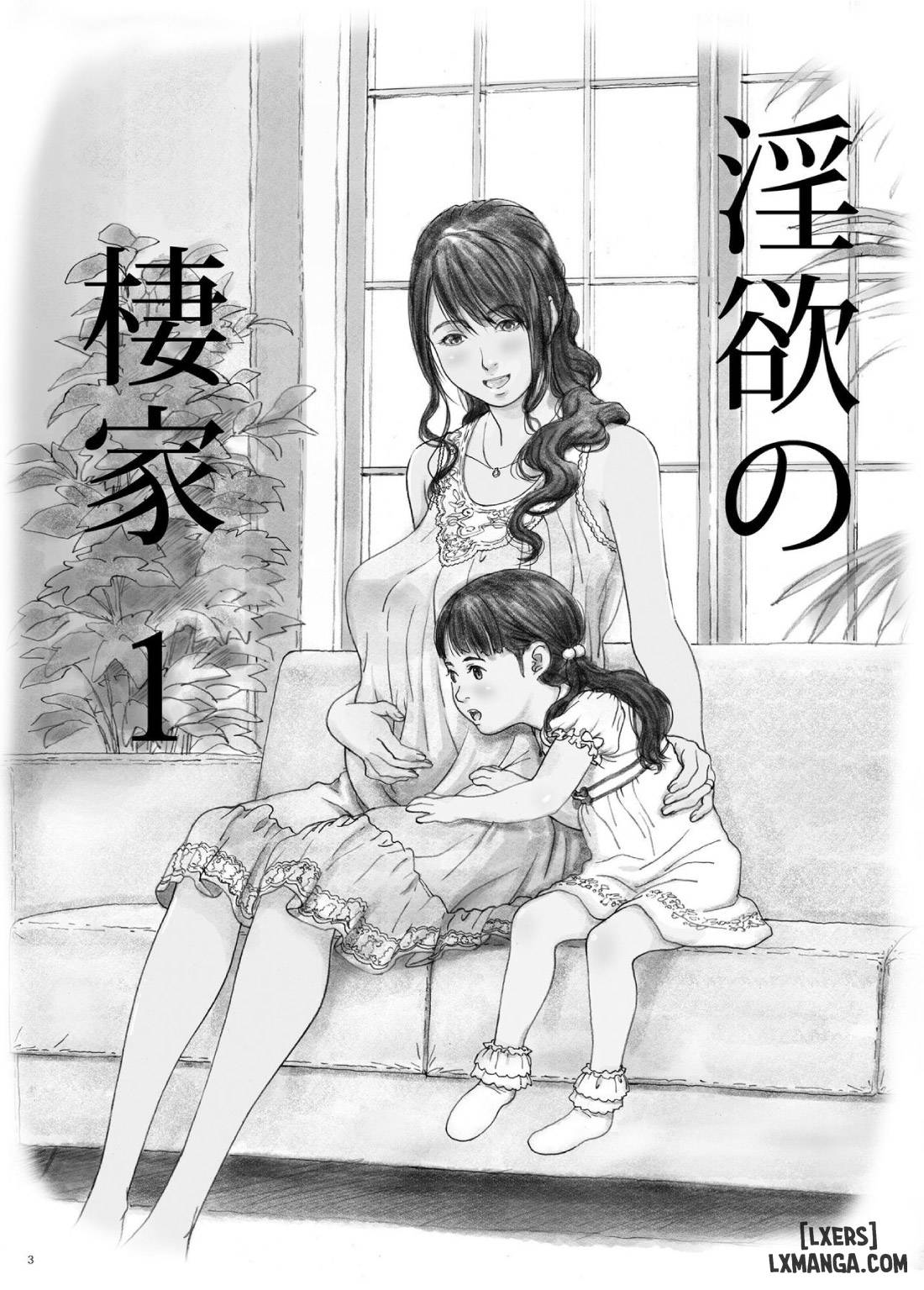 Inyoku no Sumika - Trang 2