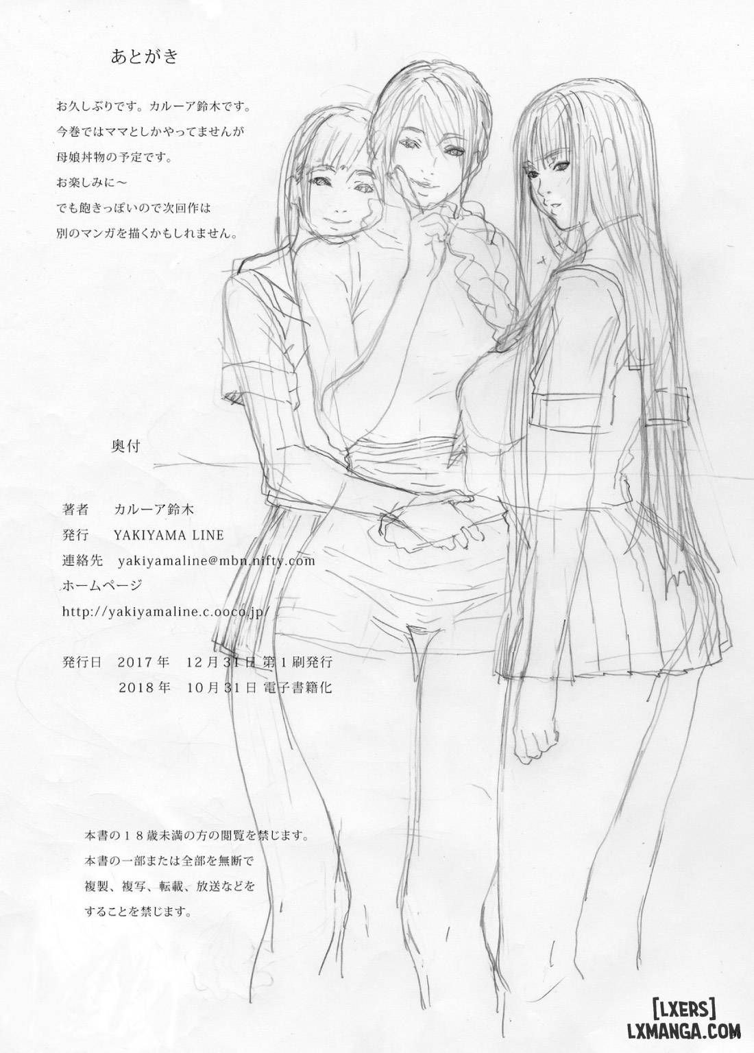 Inyoku no Sumika - Trang 89