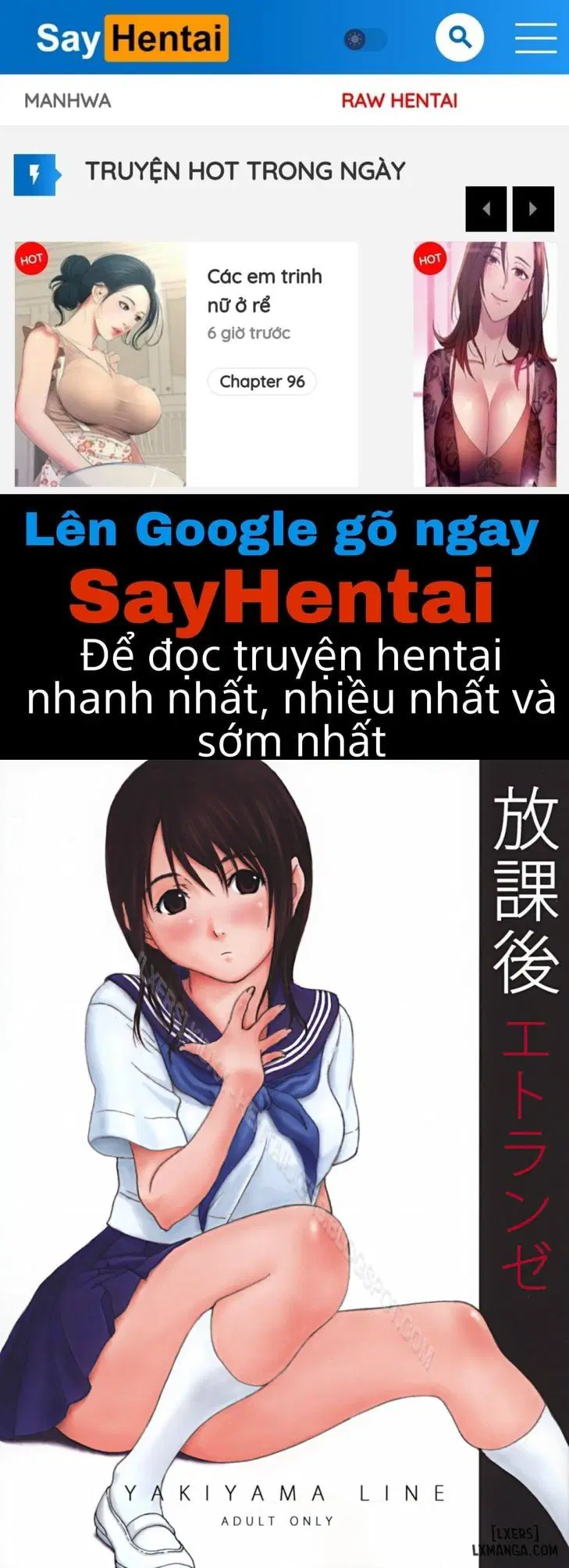 After School Stranger - Trang 1