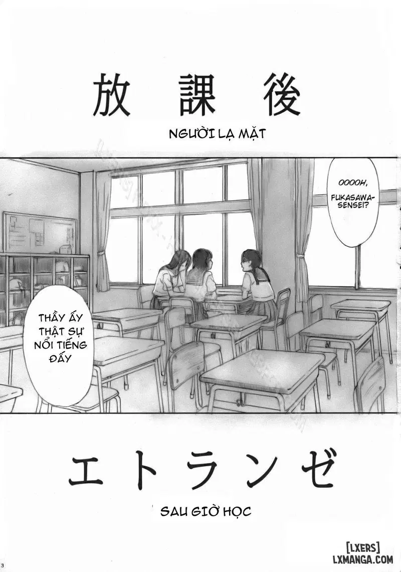 After School Stranger - Trang 2