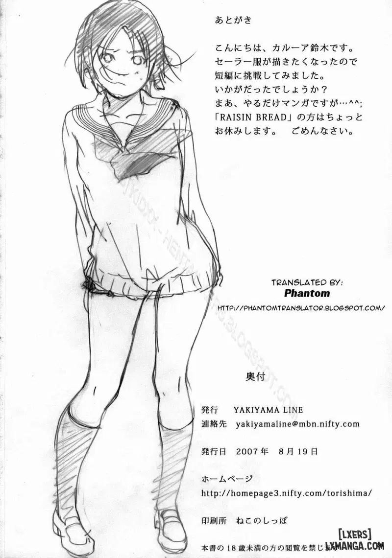 After School Stranger - Trang 25