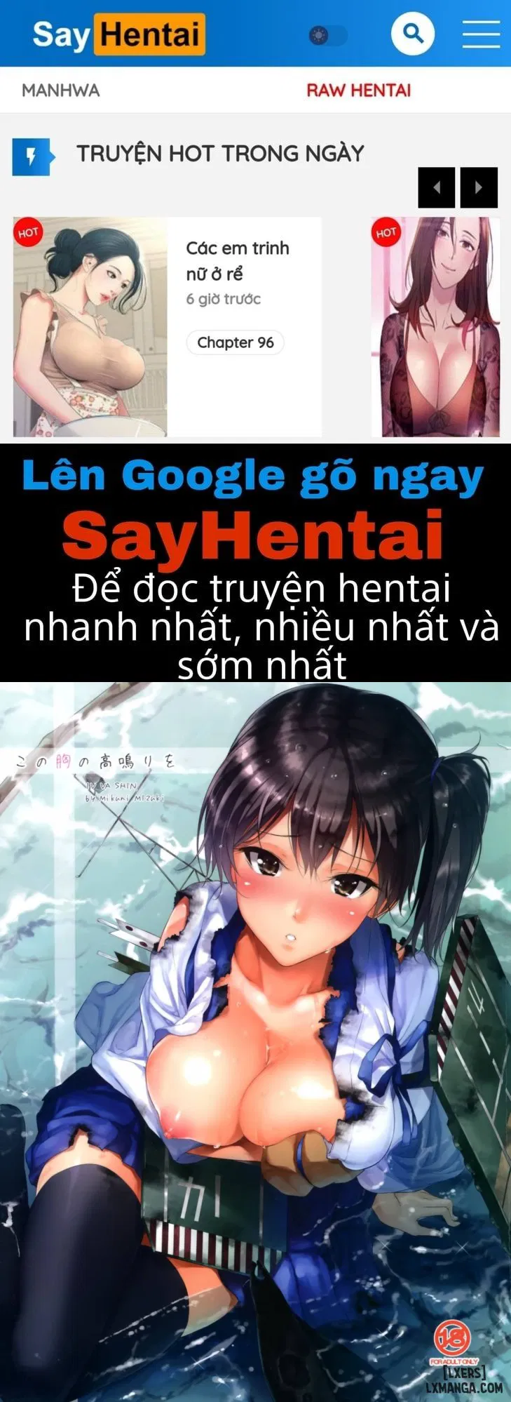 Kono Mune no Takanari wo - Trang 1