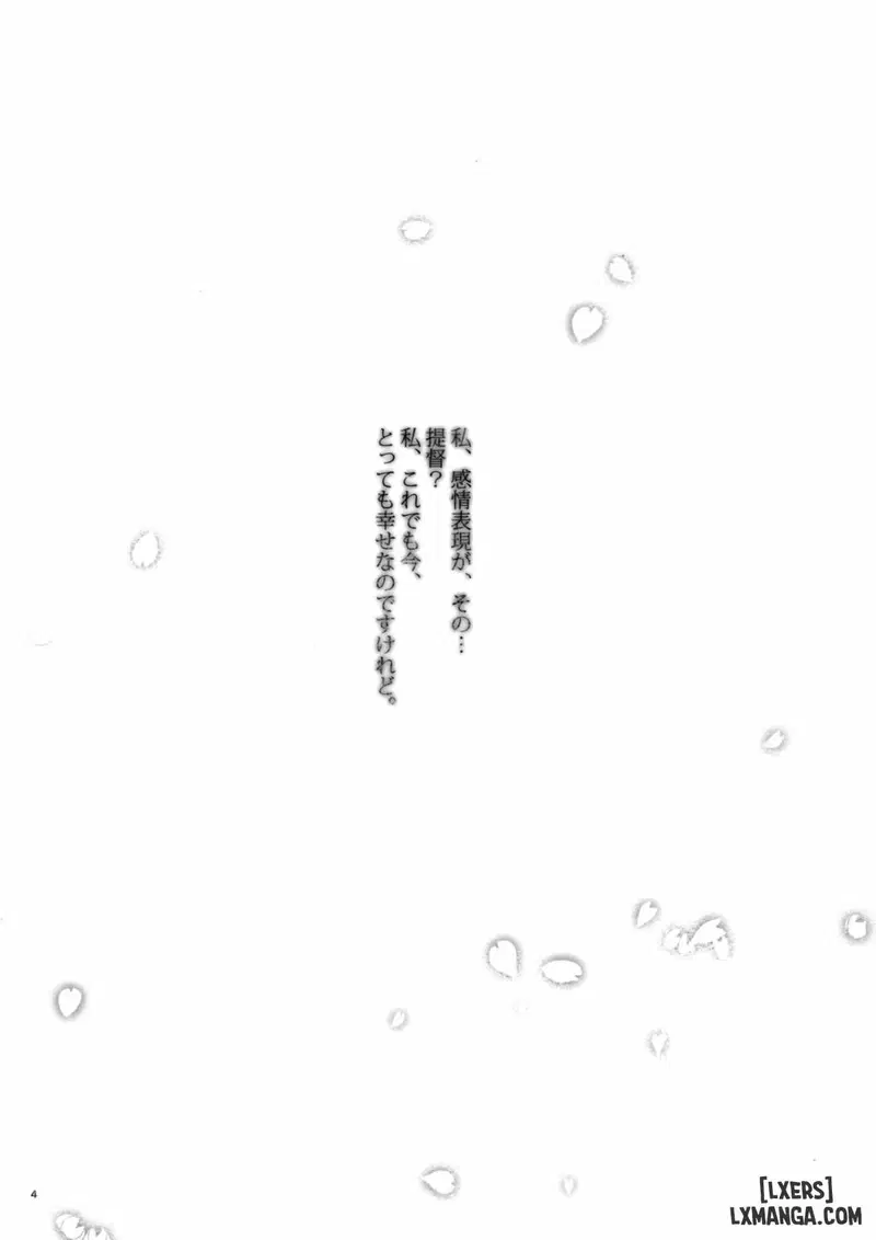 Kono Mune no Takanari wo - Trang 3