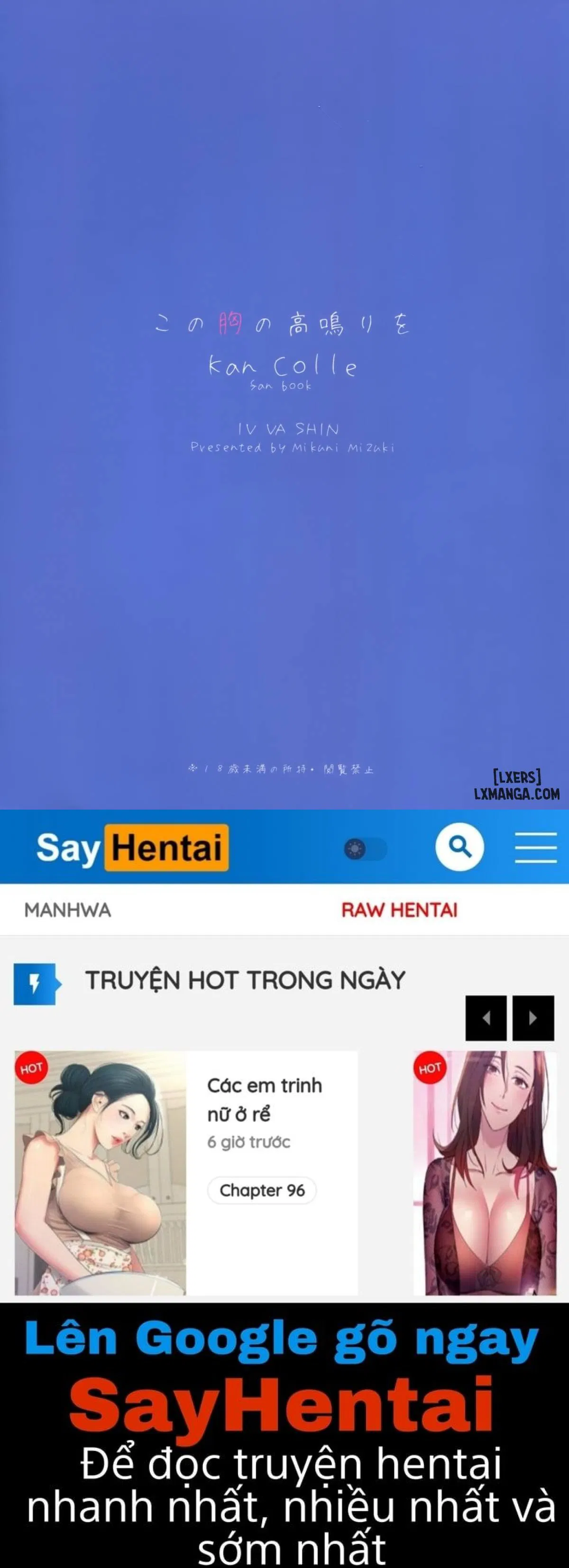 Kono Mune no Takanari wo - Trang 26