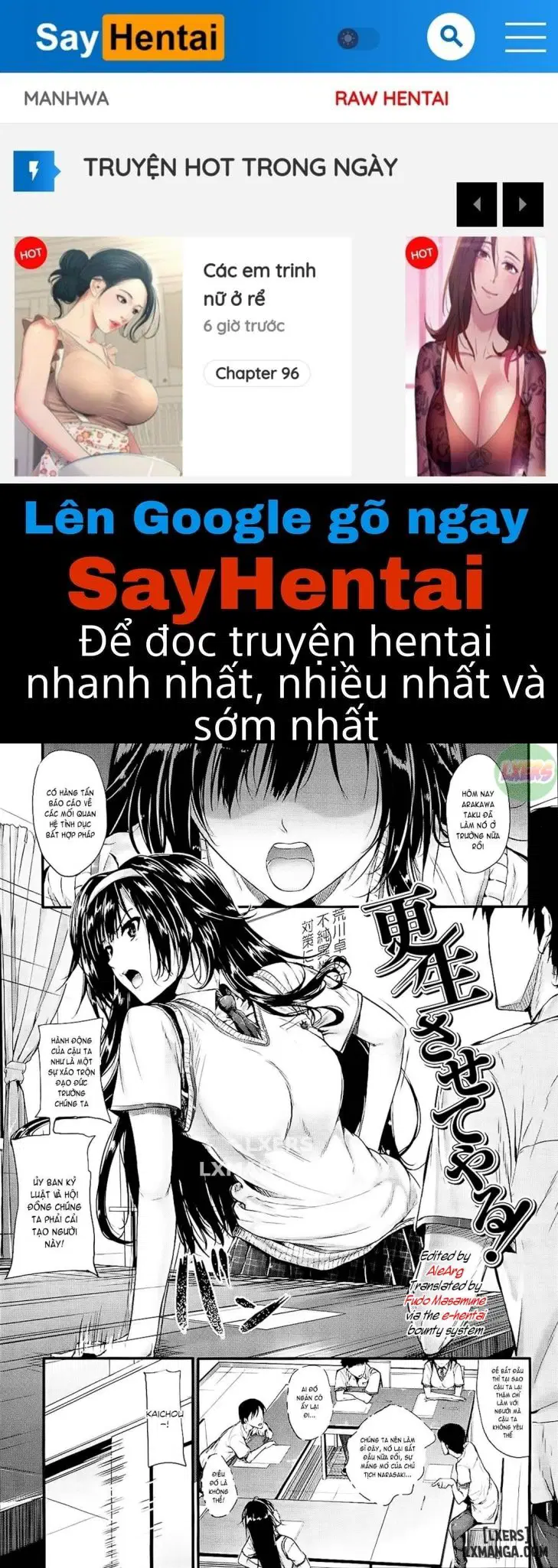 Sunao ni Narenai - Trang 1