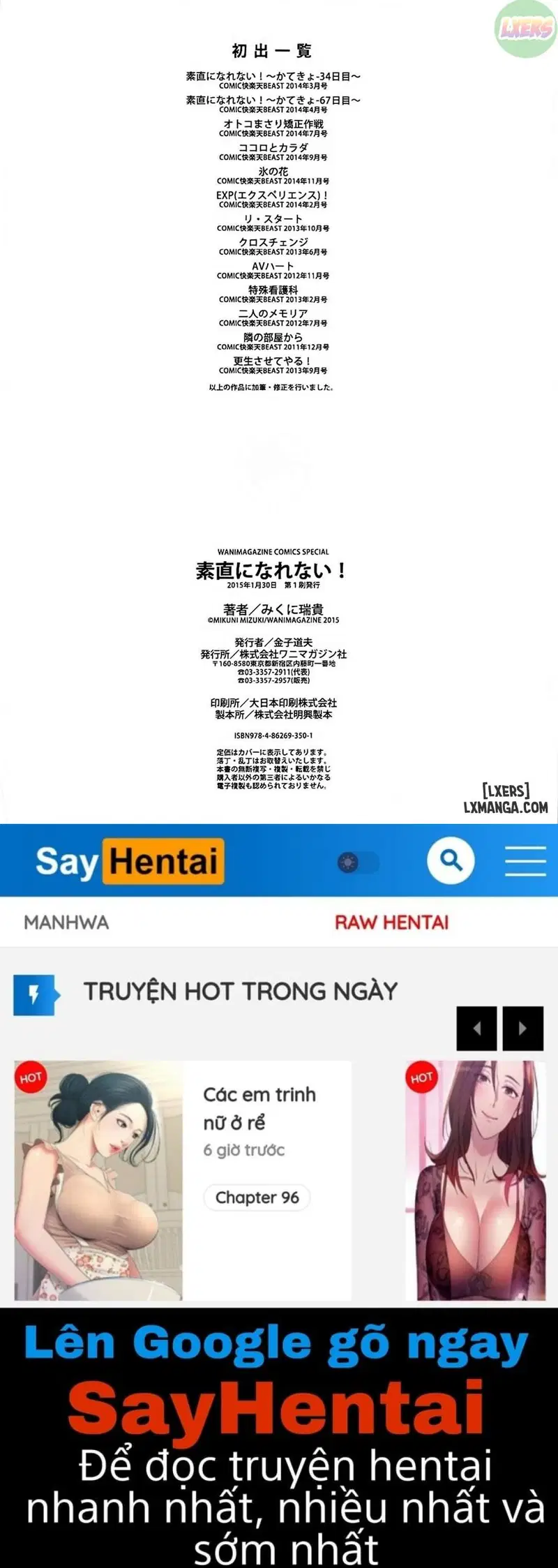 Sunao ni Narenai - Trang 18