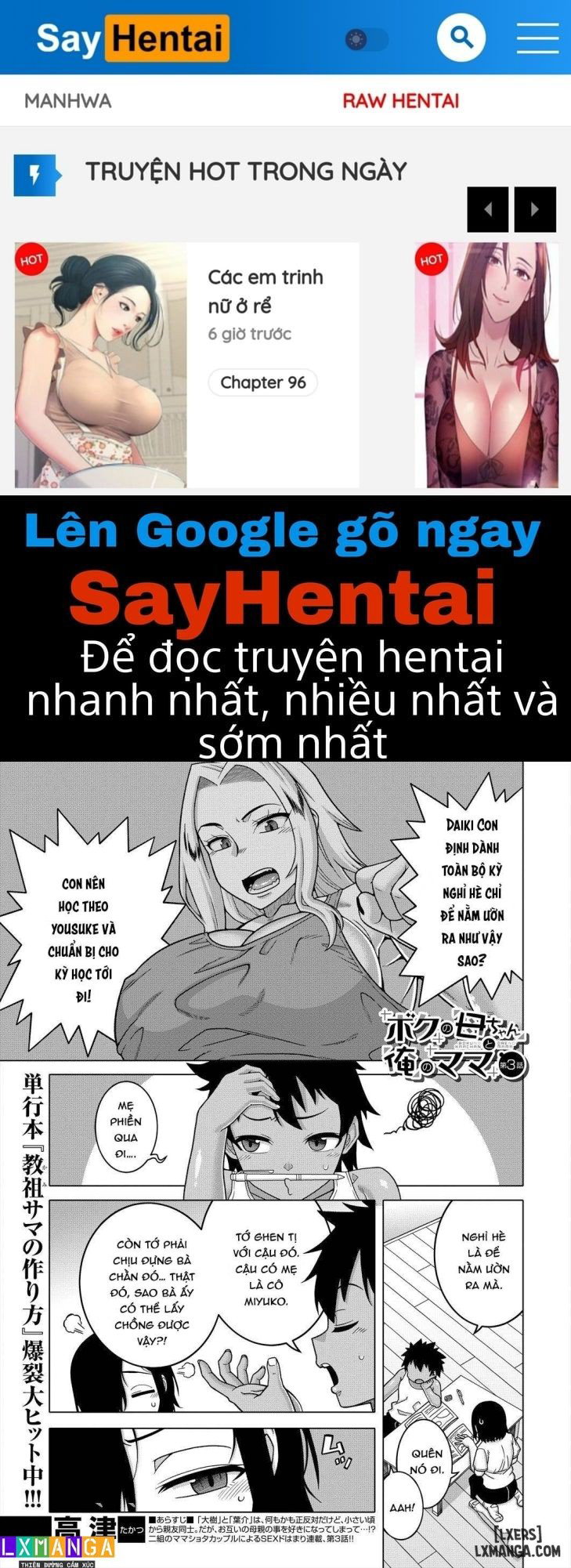 Boku no Kaachan to Ore no Mama - Trang 1