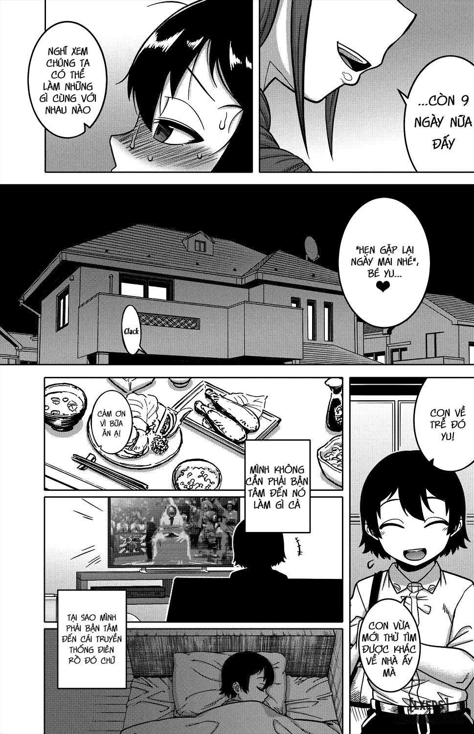 N Ken T Shi R Mura no Fuushuu ni Tsuite - Trang 16