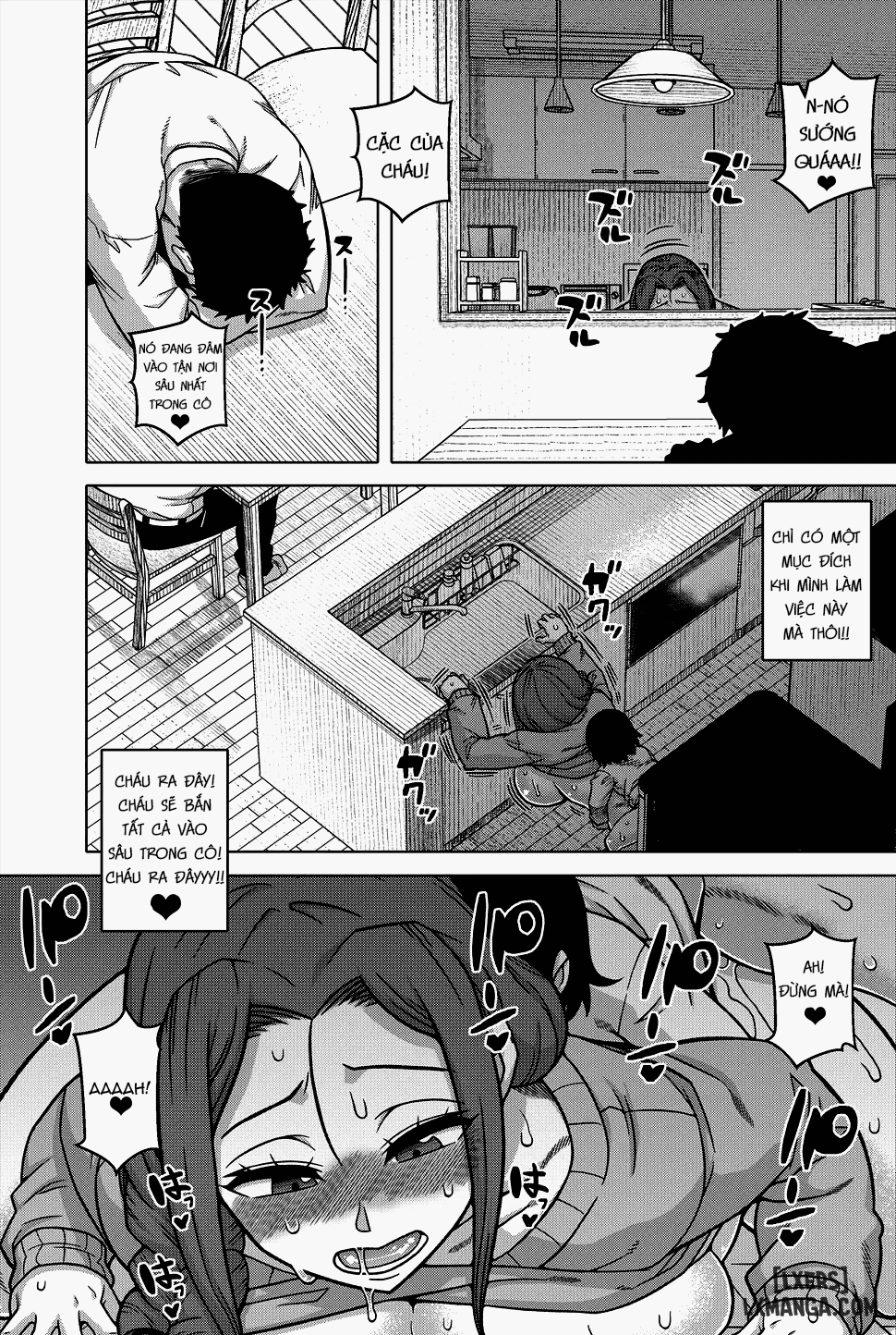 N Ken T Shi R Mura no Fuushuu ni Tsuite - Trang 32