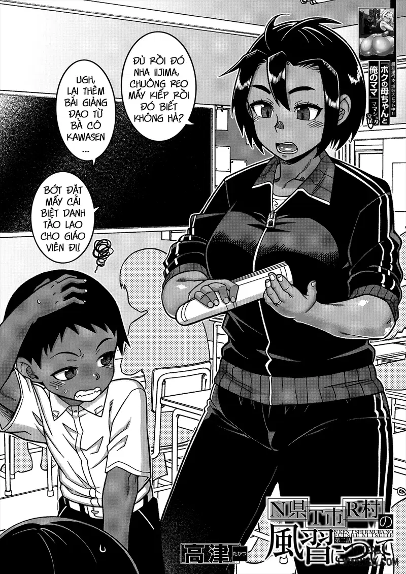 N Ken T Shi R Mura no Fuushuu ni Tsuite - Trang 2