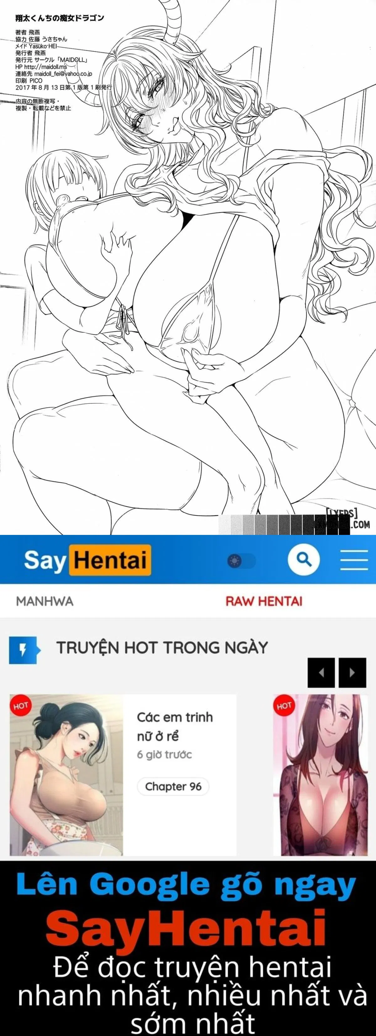 Shouta kun chi no Chijo Dragon - Trang 25